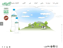 Tablet Screenshot of gadook.ir